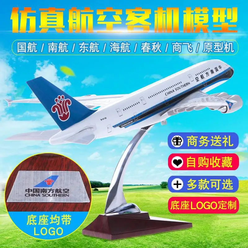 

New Year Gift China Southern Airlines Finished Product Airbus Airplane China Eastern Airlines Boeing Air China 380 Model Large 1