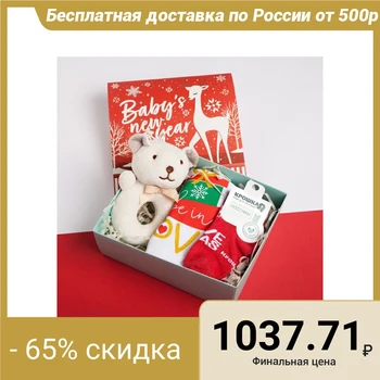 

Set Baby I "Love X-mas" 4pr, size 28, 86-92 cm 4540420