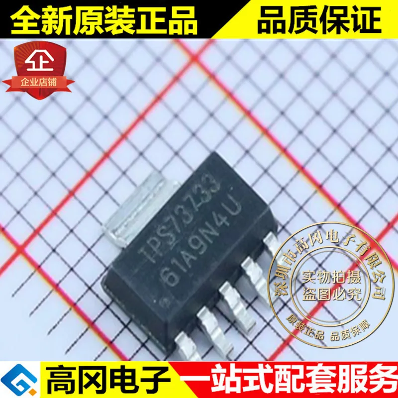 5pieces TPS73733DCQR TPS73733 SOT223 TI 3.3V 1A | Автомобили и мотоциклы