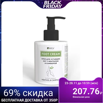 

Milv Tired Legs Cream with Menthol and Camphor, 300 ml, 4862852