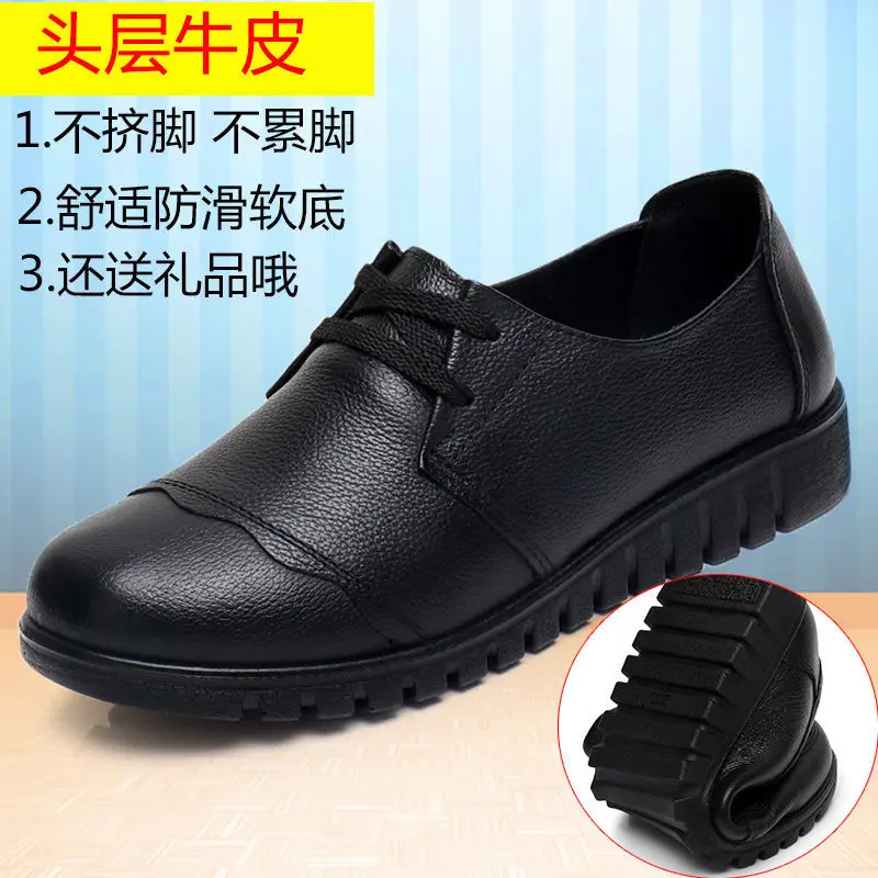 

Mom Shoes Shoes Middle-aged WOMEN'S Shoes Lace-up Shoe Soft-Sole Anti-slip Flat Grandma Shoe