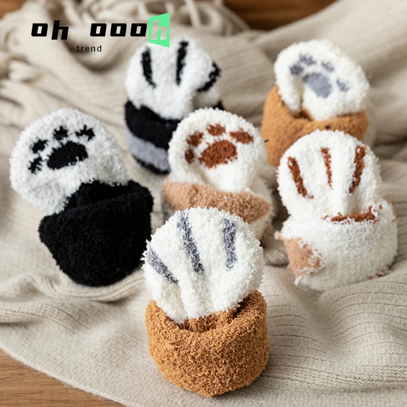 2 пары зимних леди в виде кошачьей лапки носки для сна домашняя теплая дутая