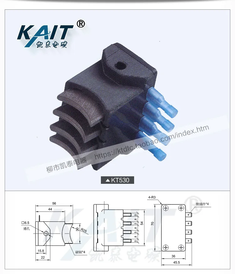 2- way 4- way pillow packing machine accessories rotating conductive slip ring bakelite carbon brush frame universal copper