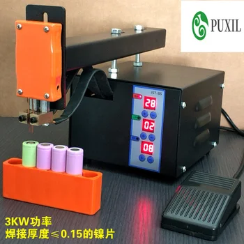 

JSD-IIS spot welder, Household Manual point welder, lithium battery welder, small battery welder 110V / 220V