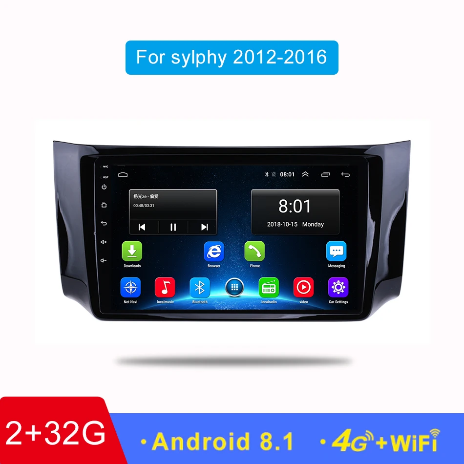 Clearance Android 8.0 radio Bluetooth GPS Navigation system For 2012-2016 NISSAN SYLPHY SWC AUX WIFI car multimedia player 0