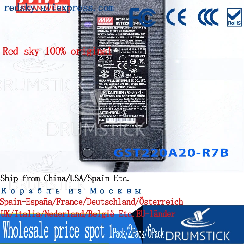 Meanwell GST220A20 R7B 20 в 11 а meanwell GST220A 220 Вт Industrial Высокая надежность промышленный