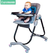 Teknum детское кресло складное многоцелевое портативное детское кресло детское обеденный стол стул