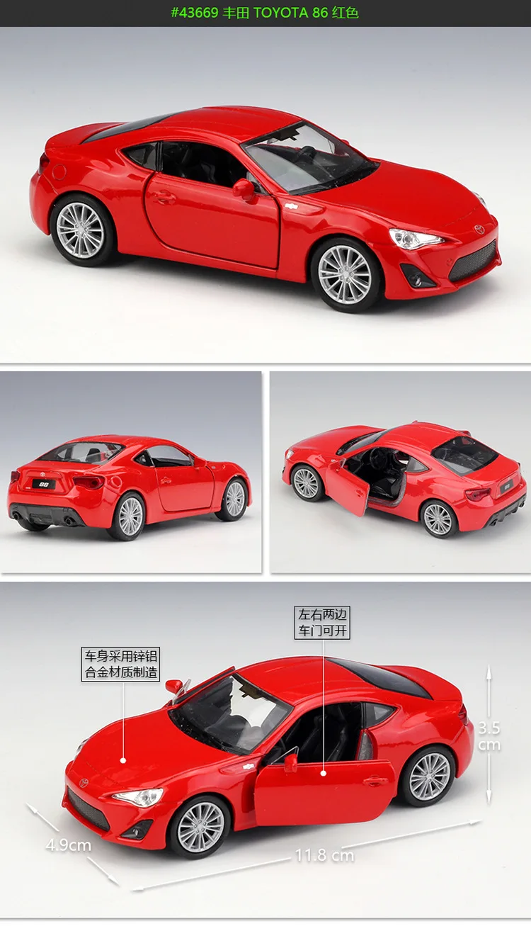 WELLY 1:36 Toyota 86 FJ supra Prado NSX KIA SOUL Nissan GTR alloy car model die-casting door open children's toy model gift WELLY 1:36 Toyota 86 FJ supra Prado NSX KIA SOUL Nissan GTR alloy car model die-casting door open children's toy model gift