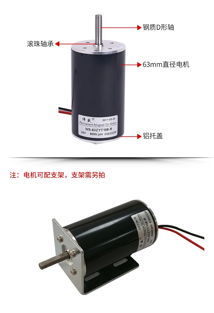 24V скорость двигателя 12V marshmallow маленький мотор 8 мм диаметр вала высокоскоростной мотор постоянного тока 24v DC мотор 50w