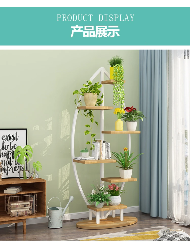 Green Luo Flower Airs Multi-storey Interior Decoration Frame A Living Room Landing Type Iron Meat Flower Rack Shelf Balcony