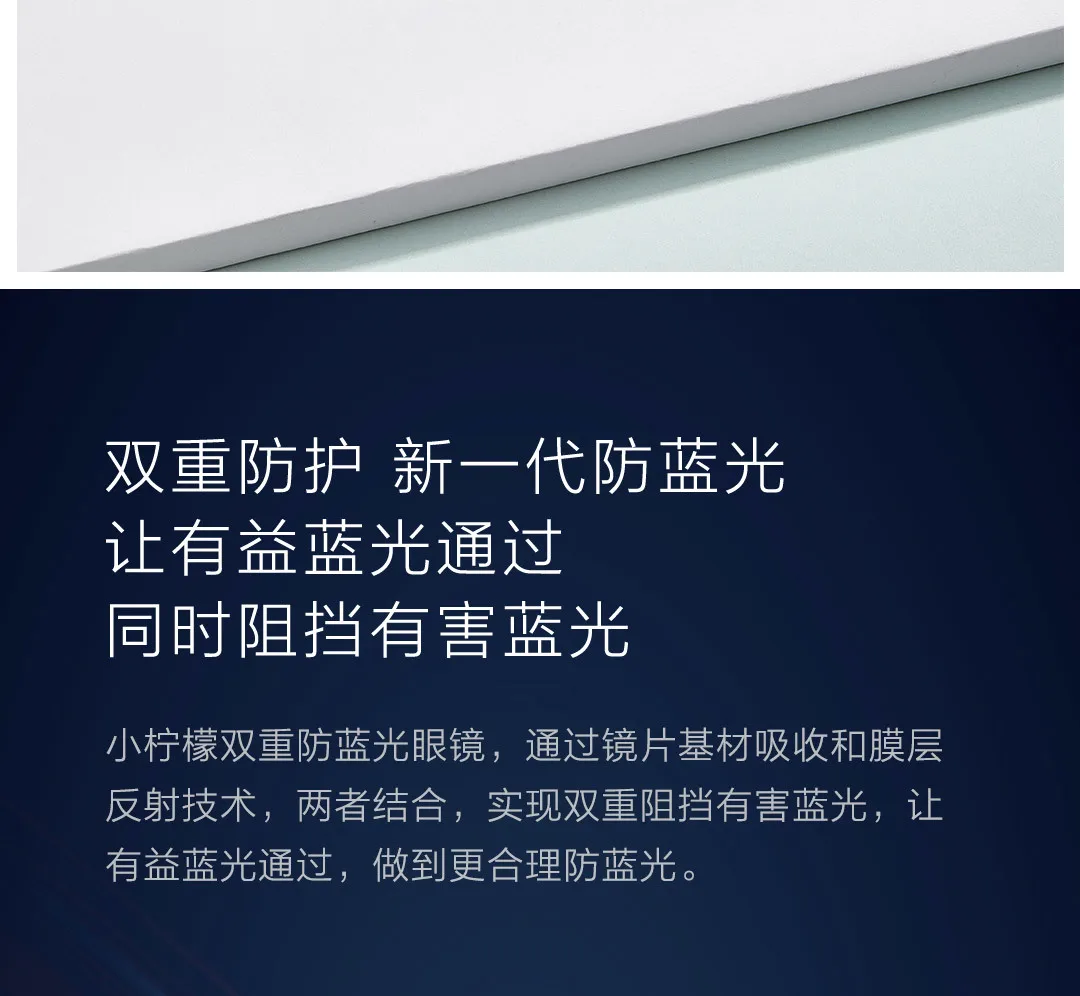 Xiaomi двойное защитное голубое световое стекло es из металла, Xiomi smart, анти-синее стекло, защита для глаз для воспроизведения телефона/компьютера/игры