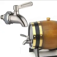 Пивной кран из нержавеющей стали бочонок для разливного пива хвостовик кран пивоваренный бочонок дозатор соков для напитков