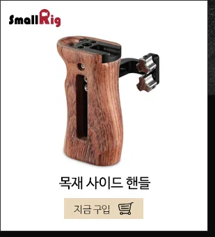 SmallRig ЖК-экран Sunhood для atoos Ninja V " 4 K HDMI держатель для монитора солнцезащитный капюшон-2269