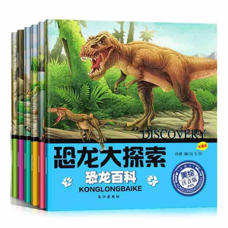 6 шт./компл. китайская детская книга динозавр исследование история книги и Pinyin