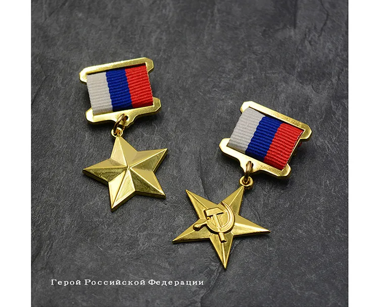 Медаль «Золотой пять звезд», медаль «герои», металлический военный значок СССР