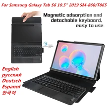 Чехол для планшета с клавиатурой для samsung Galaxy Tab S6 10,5 дюймов T860 T865, чехол для планшета с магнитной съемной клавиатурой, кожаный чехол