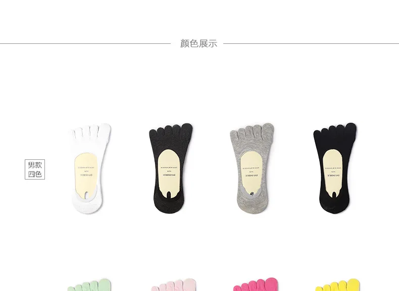 Ideasoox New Products Sweet Candy-Colored Toe Socks Cotton Breathable Solid Color Low-Cut Men Women's Toe Socks