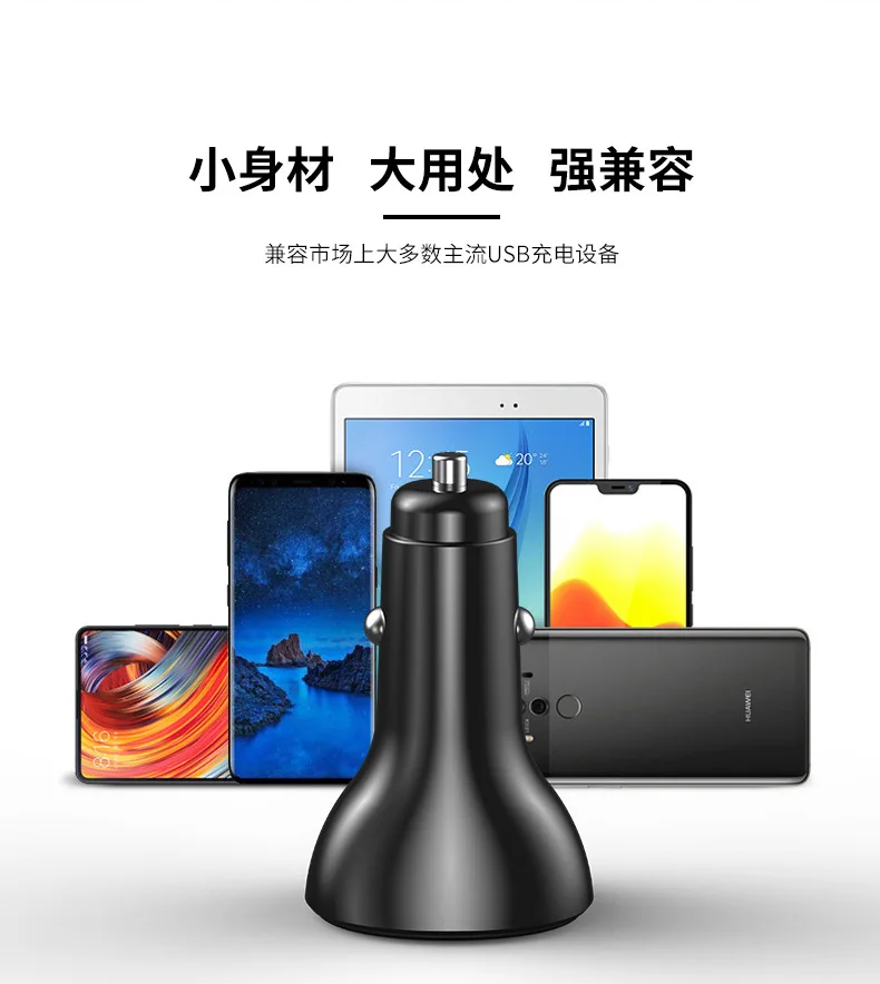 Улучшенные продукты shi xin-2.4A быстрая зарядка автомобильное зарядное устройство многофункциональное автомобильное прикуриватель двойной USB Автомобильное зарядное устройство