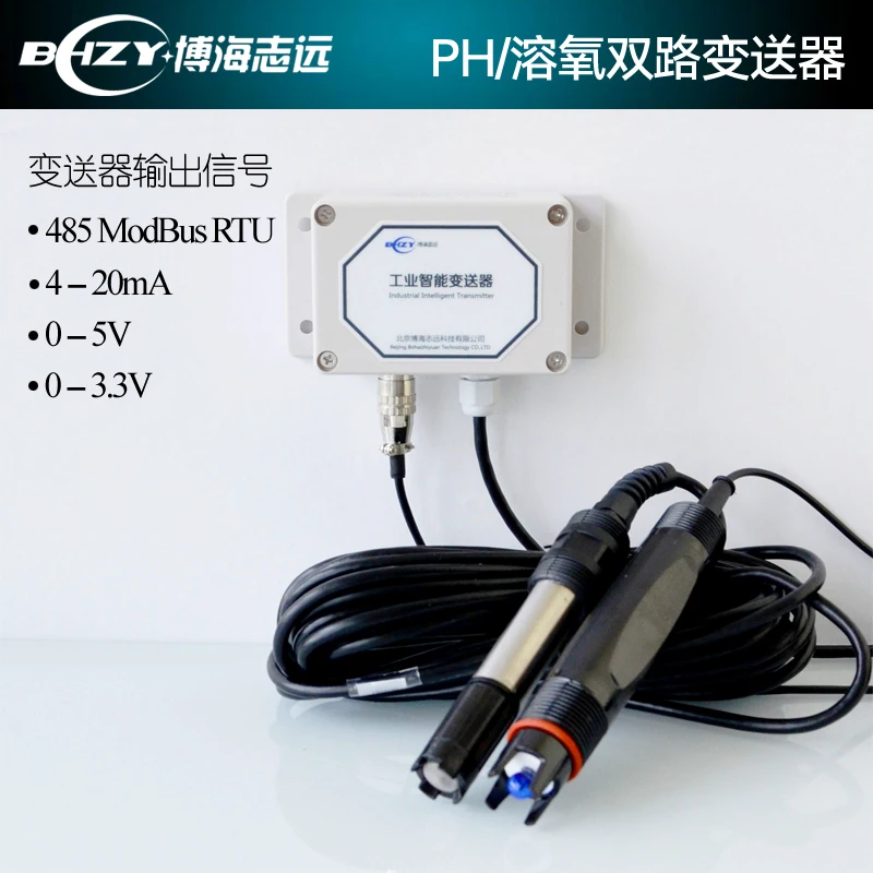 Датчик кислорода DPT-300 PH датчик зонд 485modbus4-20mA | Электроника