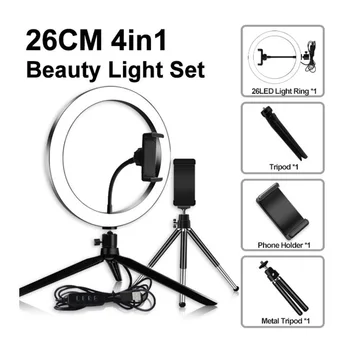 

4-in-1 Beauty Light Set LED Video Selfie Ring Light with Tripod Ring Lamps For Tik Tok YouTube Phone Live Photo Studio