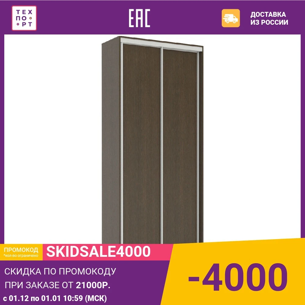 Шкаф-Купе Престиж-Купе Рико 2д р-214А160 |