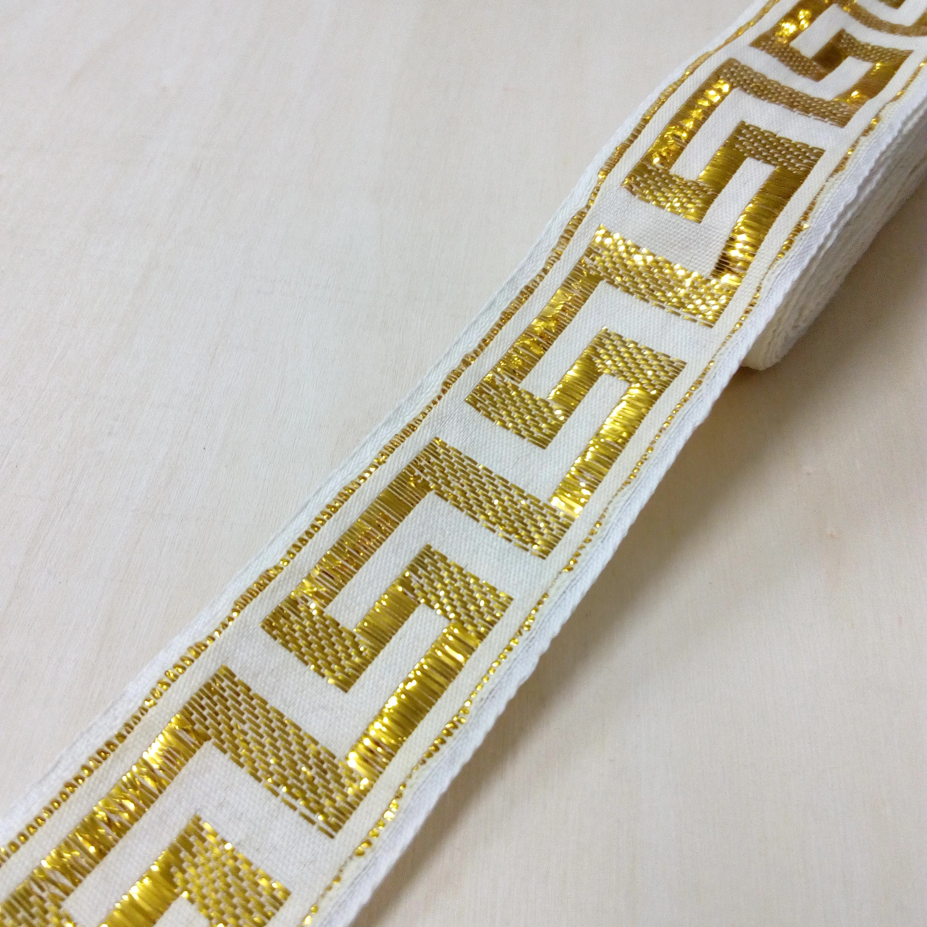 4.5cm 45mm 1-7/8' Classic White Gold Filigree Ethnic Curtain Greek Key National Jacquard Ribbon Border Embroidery Woven Webbing Silk Satin Ribbons