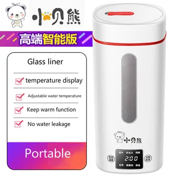 

220V Portable kettle heat preservation integrated self-home travel dormitory student small electric heating boiling water cup