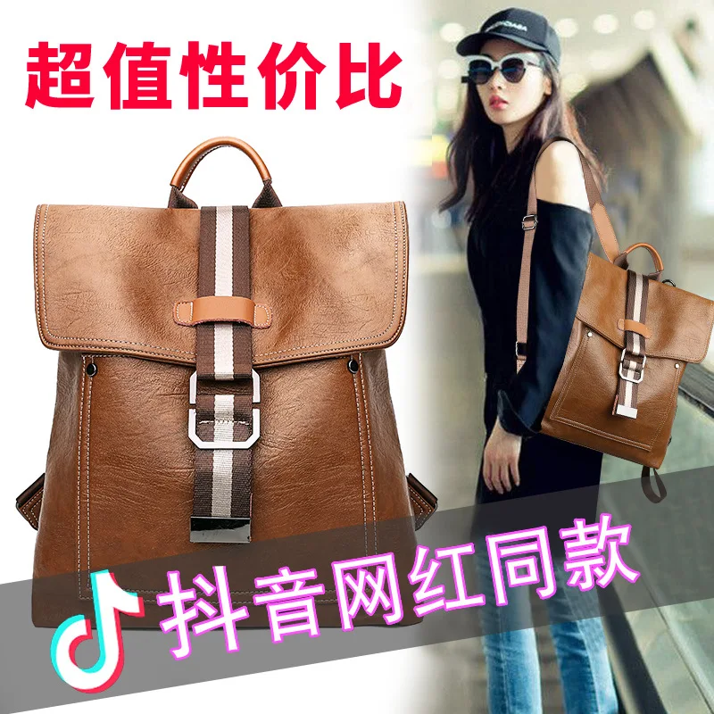 

2019 New Style Europe And America-Style Fashion Casual Backpack Students Versatile Multi-functional Outing Travel Bag