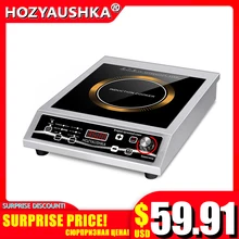 3500 Вт высокой мощности индукционная плита нержавеющая сталь Ручка индукционная плита Анти-Царапины и анти-тереть Коммерческая Индукционная 3500 Вт высокой мощности индукционная плита нержавеющая сталь Ручка индукционная плита Анти-Царапины и анти-тереть Коммерческая Индукционная