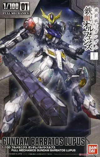 CAMEL ТВ 01 1/100 гладить крови Sirius Barbatos модель Gundam - Цвет: CAMEL