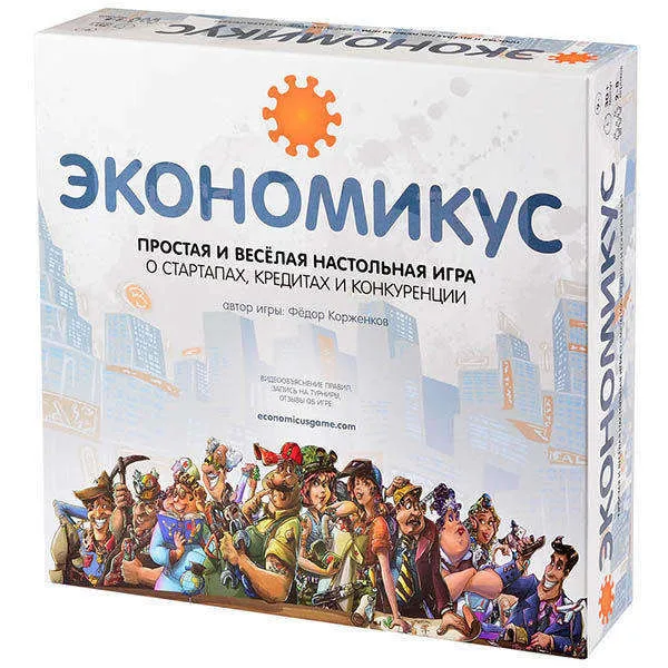 Настольная игра Экономикус