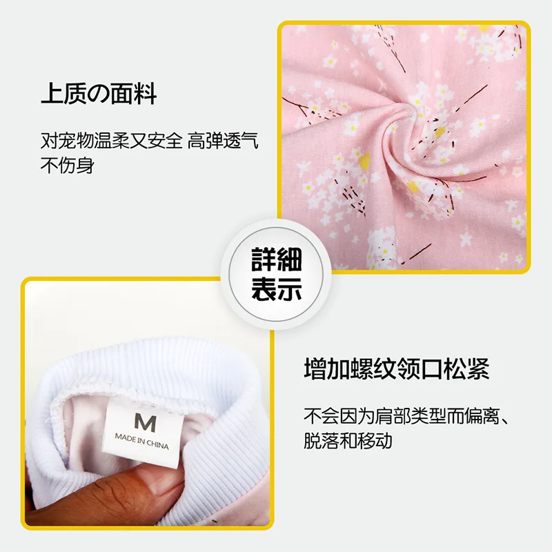 New Style bang dai kuan Cat Sterilization Service Cat Scrubs Weaning Service Anti-Lick Postoperative Service Yvel