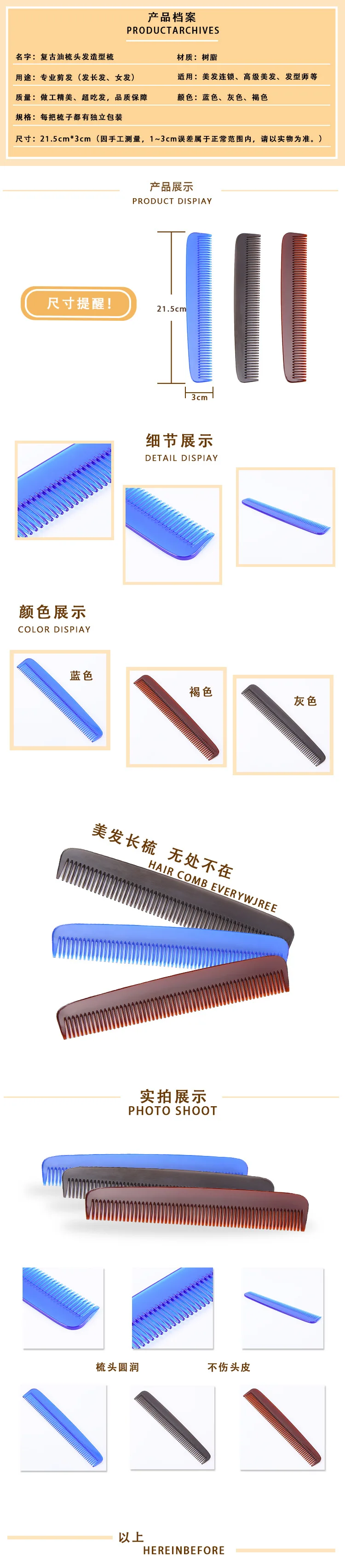 Напрямую от производителя продажа Wan Mei Ретро масляная голова расческа для волос мода моделирование для волос туалетный инструмент для