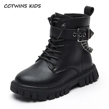 

Kids Boots 2021 Autumn Winter Girls Short Chelsea Boots Fashion Metal Chain Children Shoes Classic Black Thick Sole Platform