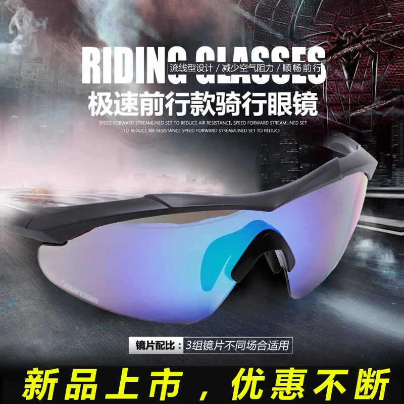 Indepman Riding Outdoor Glasses Myopia Sun Glasses Sports Goggles Cycling Glasses 0089 Partial