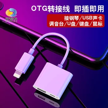 

Applicable for iPhone X New System OTG Adapter Charging Support USB Drive Large Current Equipment OTG Adapter Cable