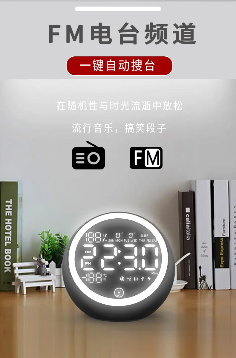 Настольный Будильник прикроватный Ночной светильник Bluetooth динамик Fm Радио электронный цифровой дисплей времени Повтор USB кабель Despertador