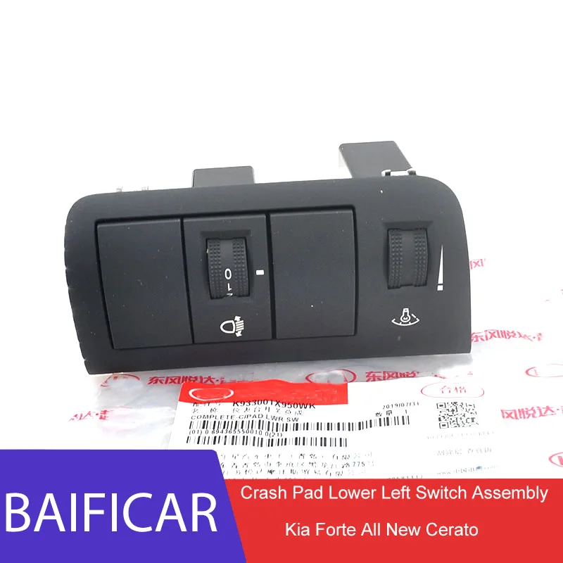 Baificar совершенно новый аварийный блок нижний левый переключатель в сборе