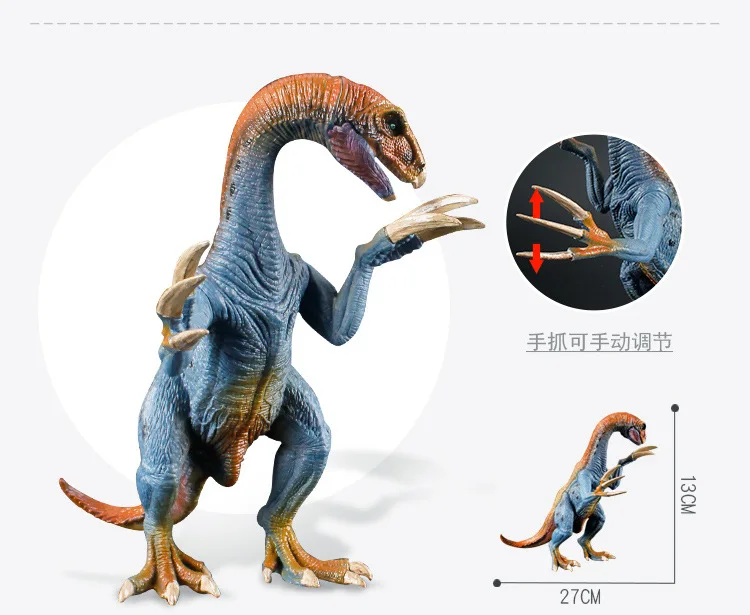 [Shell Fish] классическая модель динозавра серпа длинный T-Rex Маникюр модель дракона игры