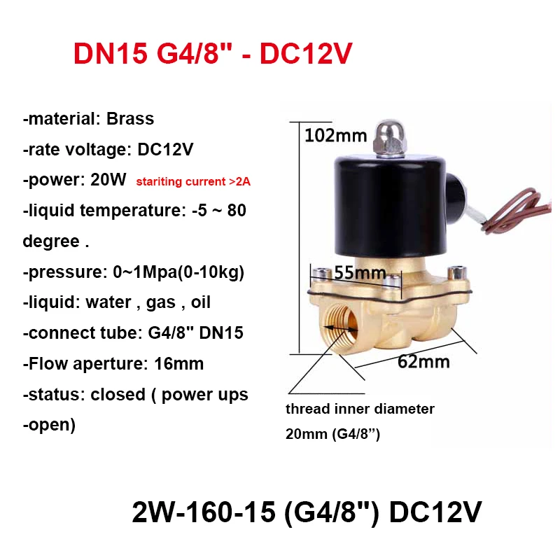 4-DC12V