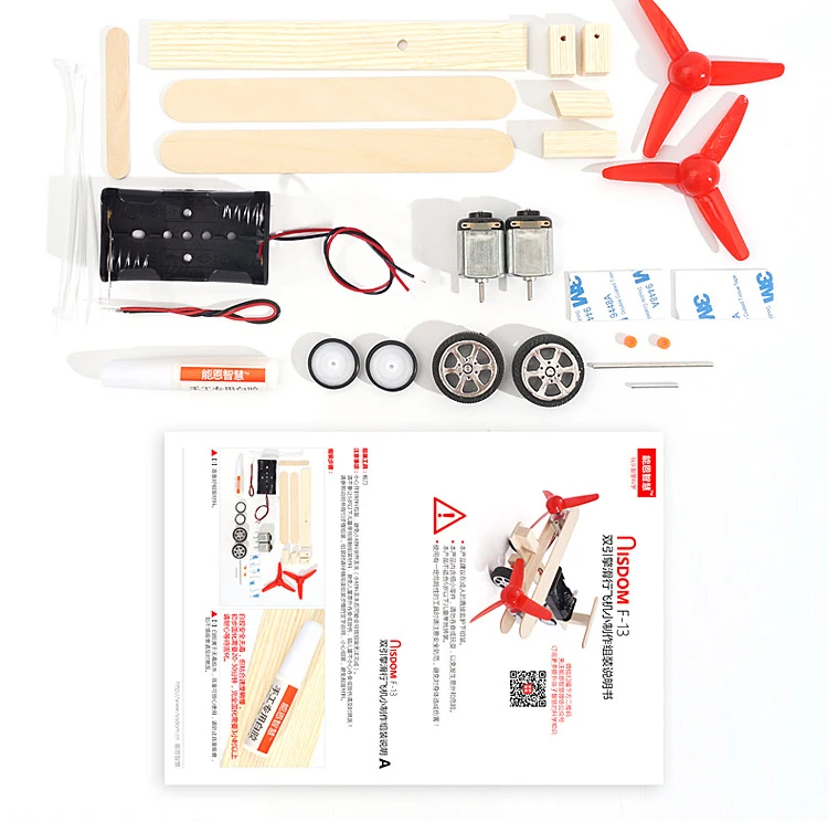 Assembled Science And Technology Small Production Maker Physics Invention Handmade DIY Self-Made Young STUDENT'S Material Univer