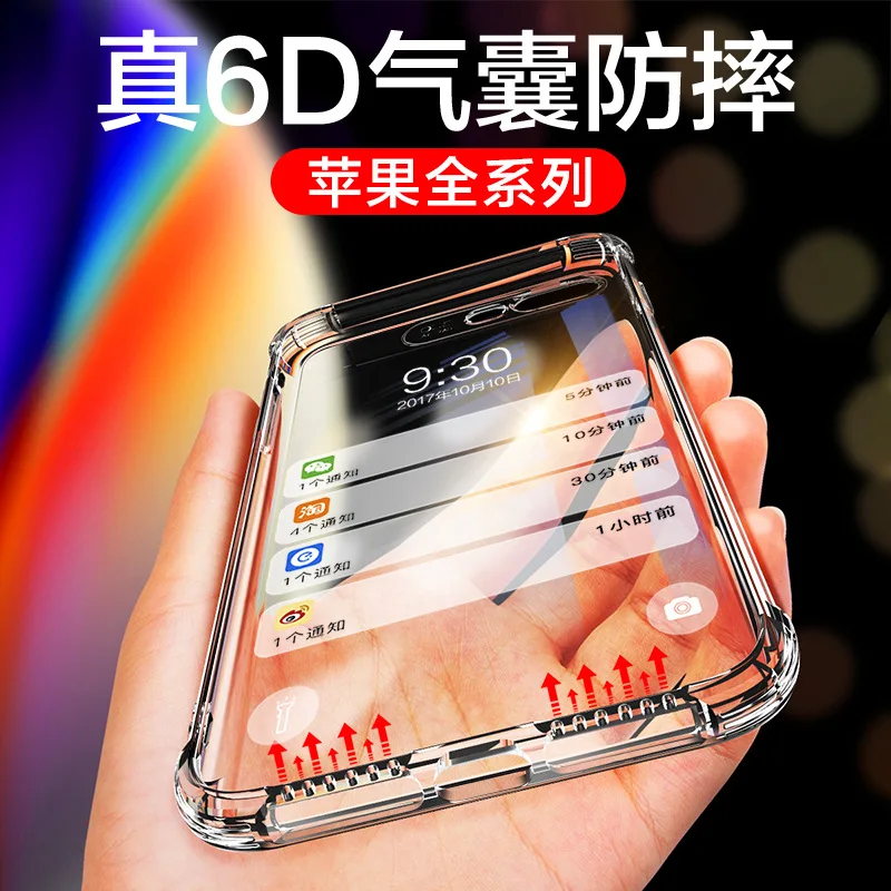 

Suitable for iPhone X Phone Case Iphone11pro MAX Transparent x r Silica Gel 7/8/plus/6/6s/ X S M