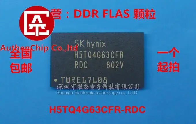 

5 шт., оригинальные новые детали, 100% МБ * 16 бит, буфер частиц DDR3