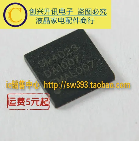 SM4023 QFN