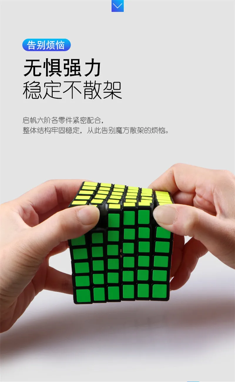 Волшебный куб-головоломка QiYi QiFan S 6x6x6 Cubo Magico, профессиональный скоростной куб, развивающие твист, мудрые игрушки, чемпион, соревновательный куб