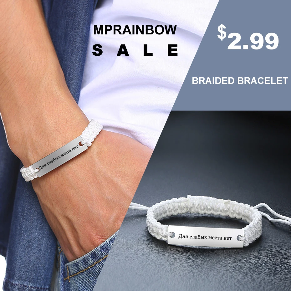 

KID'S BOYS HANDMADE BRAIDED ROPE BRACELETS IN BLACK STEEL ID TAG BRACELET PERSONALISE ENGRAVING ADJUSTABLE BRACELET