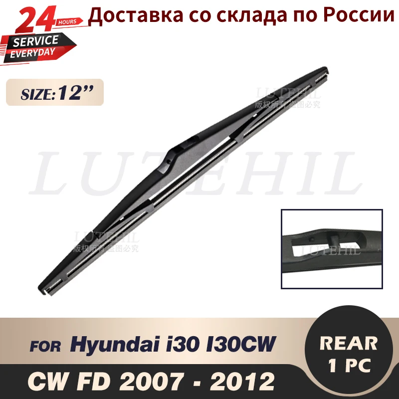 Wiper12RearWiperBladeForHyundaii30I30CWCWFD200720082009