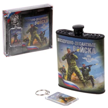 

Flask set with keychain "Airborne Forces", 210 ml 1507688