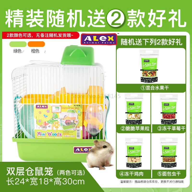Hamster Cage Full Set of Gold Bear Hamster Nest Super Villa Small Hamster Cage Supplies Set Complete - Цвет: Тёмно-синий