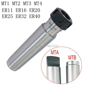 

1pcs MT1 MT2 MT3 MT4 ER11 ER16 ER20 ER25 ER32 ER40 colletchuck Holder,CNC tool holder clamp.Lathe drill milling grinder boring